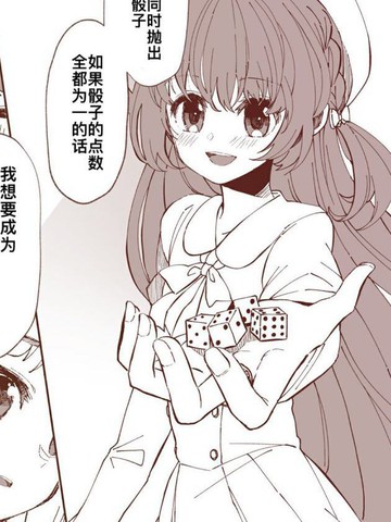 有个漫画里面有薛定谔的猫