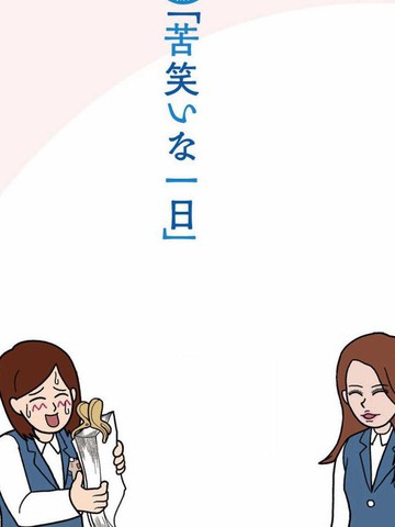 耐え子の日常哪里可以看