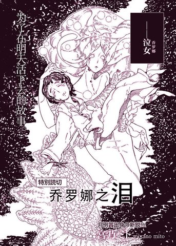 帕罗娜漫画