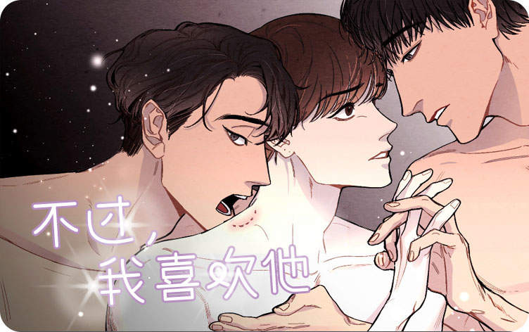 我的大佬漫画