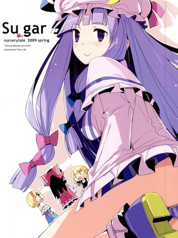 sugar歌曲