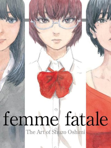 押见修造画集 femme fatale