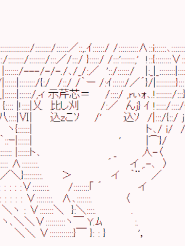 科学院安评中心