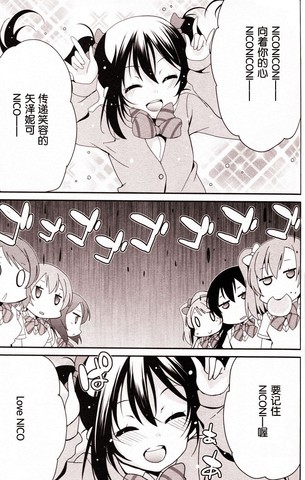 乱漫画伦