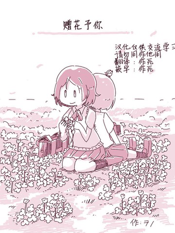 歌曲赠花卿