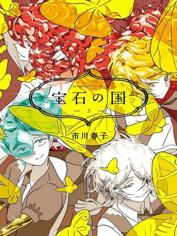 宝石之国漫画在线看免费