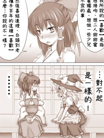 灵契漫画全集免费