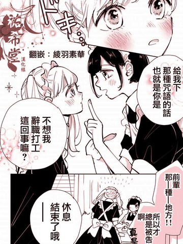 我独自使用咒语免费观看漫画