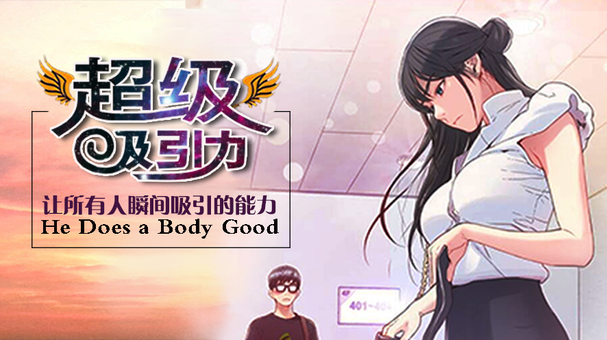 秘密教学第26话子豪我们再做一次吧